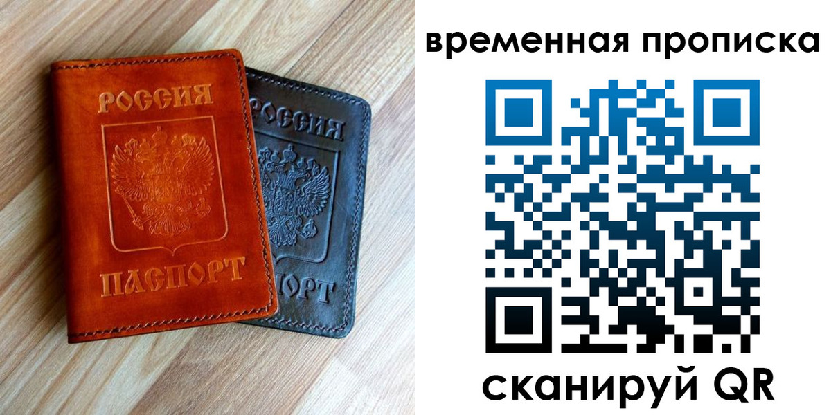 пропишу в квартире в Кирове