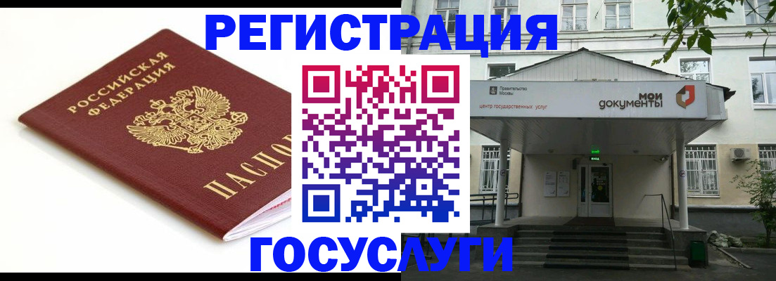 временная регистрация купить в Кирове