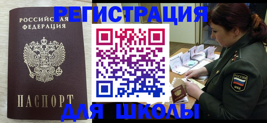 пропишу в квартире в Кирове