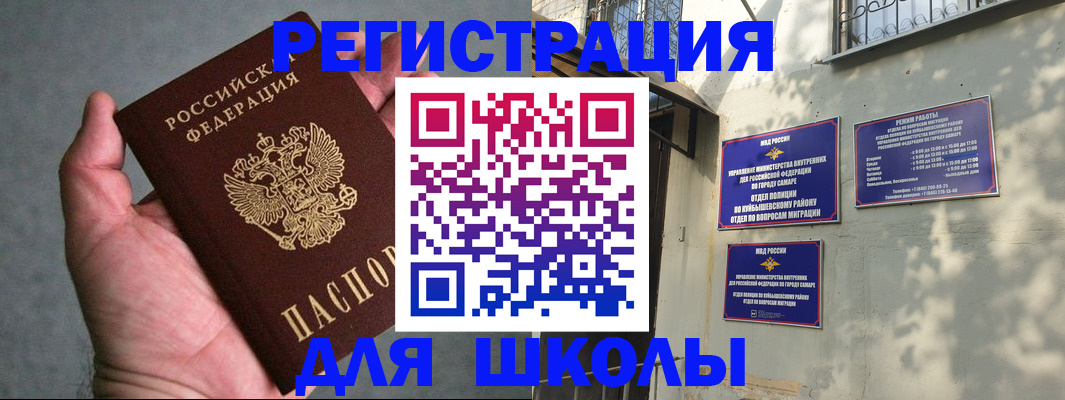 регистрация в Кирове